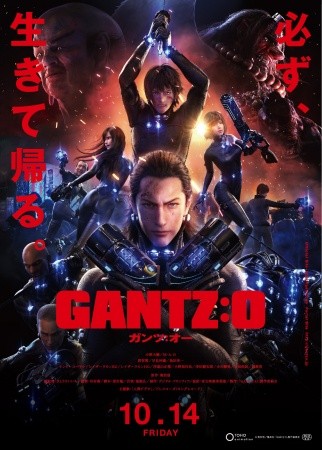 Phim Gantz:O