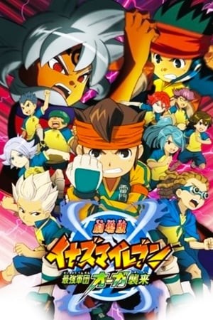 Phim Gekijouban Inazuma Eleven: Saikyou Gundan Ogre Shuurai