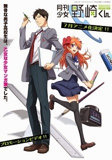 Phim Gekkan Shoujo Nozaki-kun