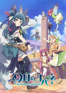 Phim Genjitsu no Yohane: Sunshine in the Mirror