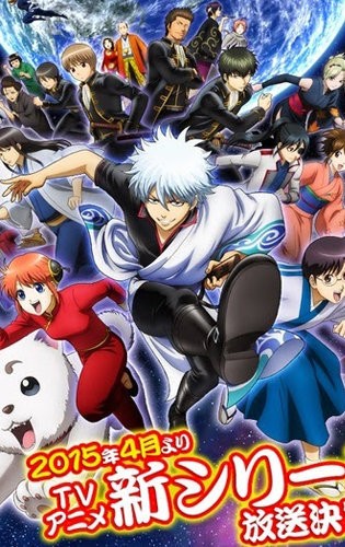 Phim Gintama Season 4