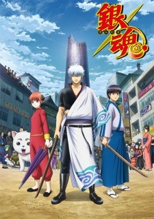 Phim Gintama.: Shirogane no Tamashii-hen