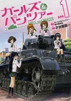 Phim Girls & Panzer Specials