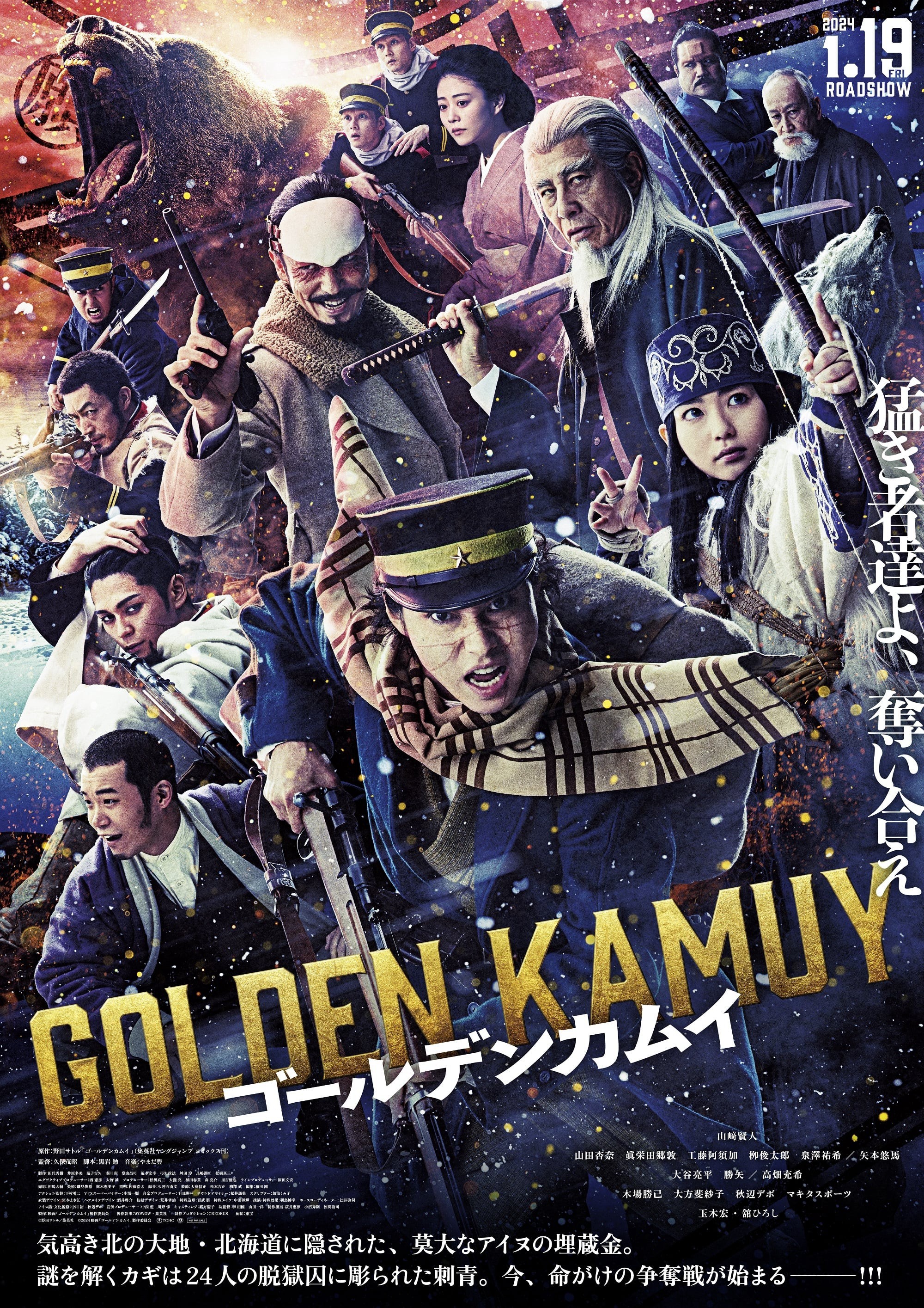 Phim Golden Kamuy