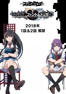 Phim Grisaia: Phantom Trigger The Animation