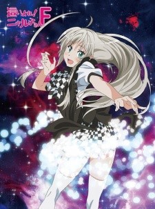 Phim Haiyore! Nyaruko-san F