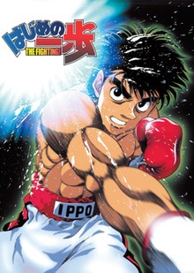 Hajime no Ippo