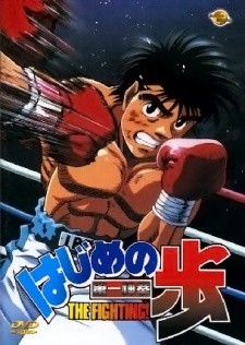 Phim Hajime no Ippo