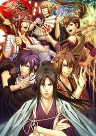 Phim Hakuouki Hekketsuroku Episode 0