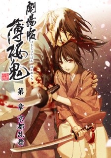 Phim Hakuouki Movie 1: Kyoto Ranbu