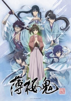 Phim Hakuouki OVA 3