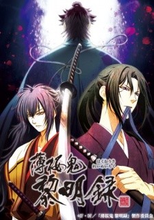 Phim Hakuouki Reimeiroku