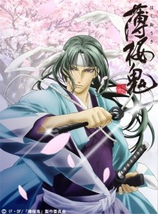 Phim Hakuouki: Shinsengumi Kitan