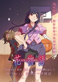 Phim Hanamonogatari