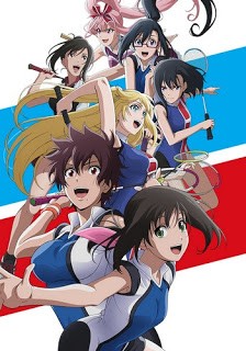 Phim Hanebado!