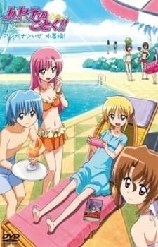 Phim Hayate no Gotoku!!: Atsu ga Natsuize - Mizugi-hen!