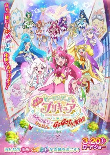 Phim Healin' Good♡Precure Movie: Yume no Machi de Kyun! Tto GoGo! Dai Henshin!!