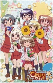 Phim Hidamari Sketch x ☆☆☆ Specials