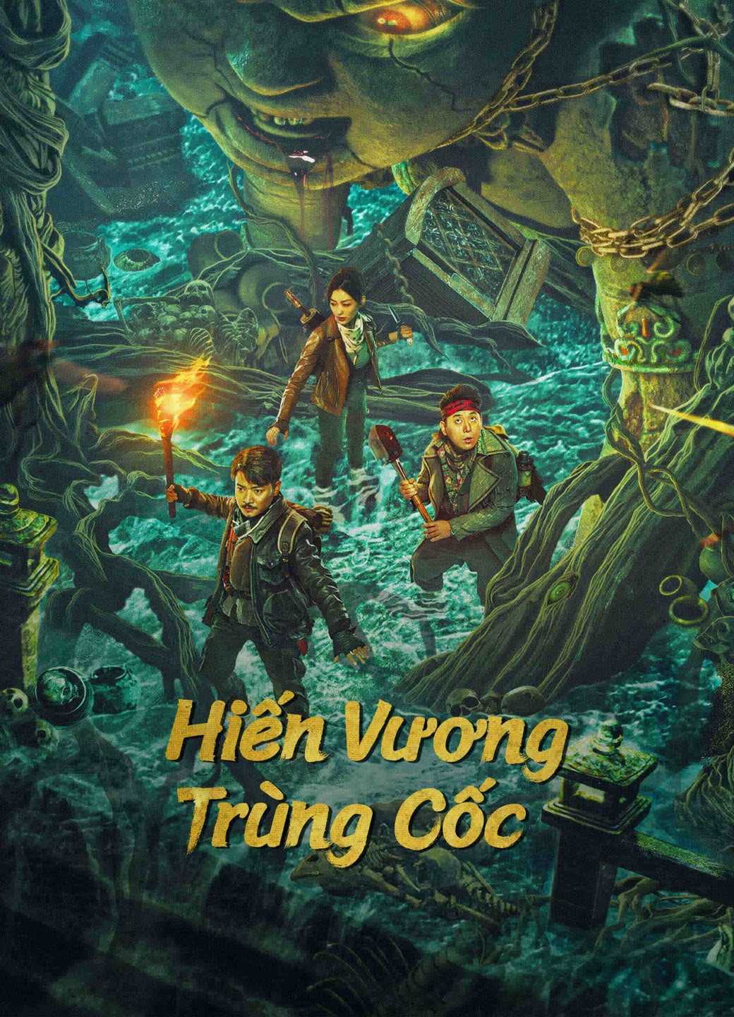 Phim Hiến Vương Trùng Cốc