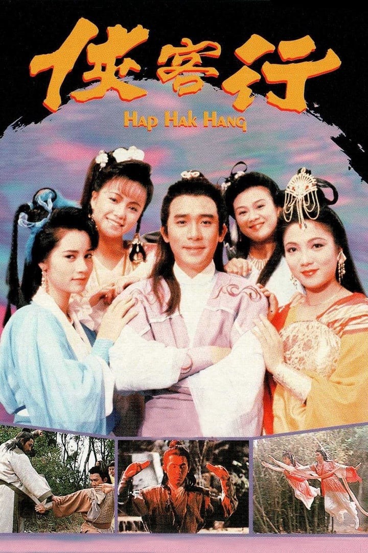 Phim Hiệp Khách Hành (1989)