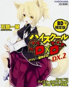 Phim High School DxD BorN: Yomigaeranai Fushichou