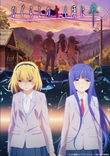 Phim Higurashi no Naku Koro ni Sotsu