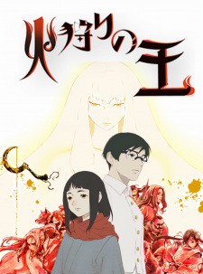 Phim Hikari no Ou 2nd Season