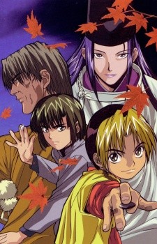 Phim Hikaru no Go