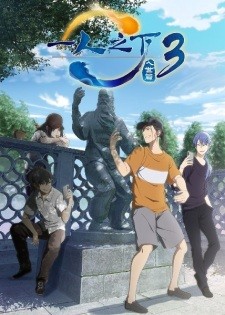 Phim Hitori no Shita: The Outcast 3rd Season