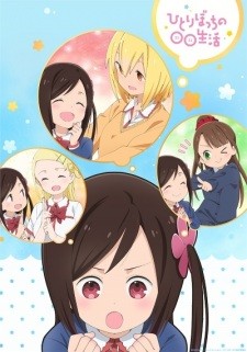 Phim Hitoribocchi no Marumaru Seikatsu