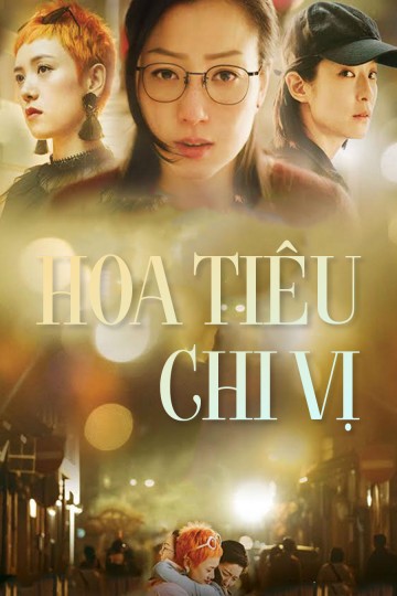 Phim Hoa Tiêu Chi Vị