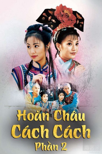 Phim Hoàn Châu Cách Cách (Phần 2)