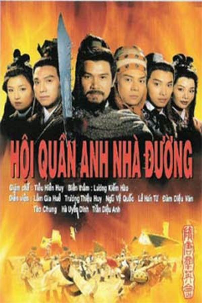 Phim Hội Quần Anh Nhà Đường - Anh Hùng Thời Xưa