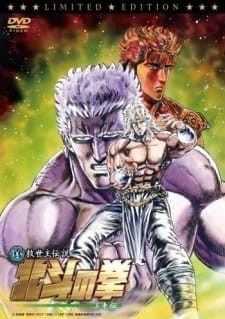 Phim Hokuto no Ken: Toki-den