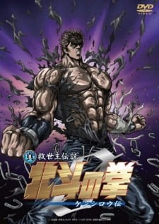 Phim Hokuto no Ken Zero: Kenshirou Den