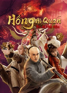 Phim Hồng Hi Quan: Yêu Nữ Ma Môn