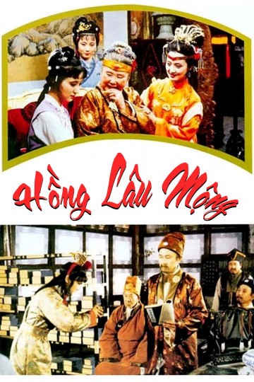 Phim Hồng Lâu Mộng