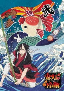 Phim Hoozuki no Reitetsu 2nd Season: Sono Ni