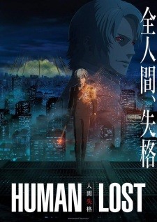 Phim Human Lost: Ningen Shikkaku