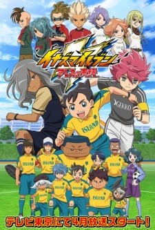 Phim Inazuma Eleven: Ares no Tenbin