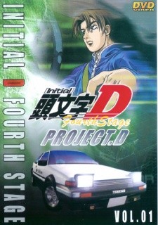 Phim Initial D Fourth Stage