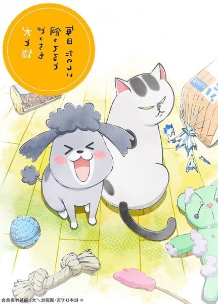 Phim Inu to Neko Docchi mo Katteru to Mainichi Tanoshii