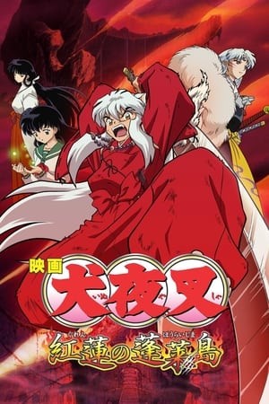 Phim InuYasha 4: Đại Chiến Trên Hòn Đảo Bí Ẩn