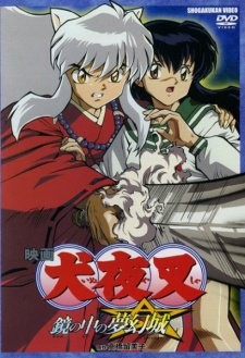 Phim InuYasha Movie 2: Kagami no Naka no Mugenjo