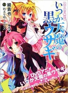 Phim Itsuka Tenma no Kuro Usagi: Kokoro Utsuri no Toukoubi - School Attendance Day