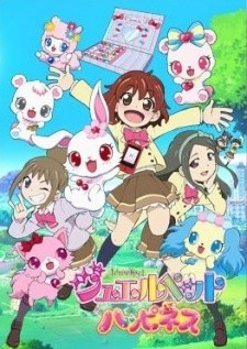 Phim Jewelpet Happiness