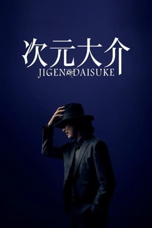 Phim Jigen Daisuke