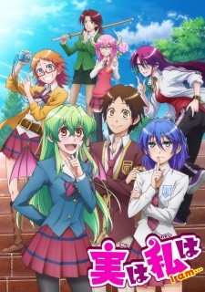 Phim Jitsu wa Watashi wa