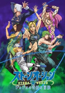 Phim JoJo no Kimyou na Bouken Part 6: Stone Ocean Part 2