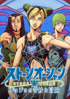 Phim JoJo no Kimyou na Bouken Part 6: Stone Ocean